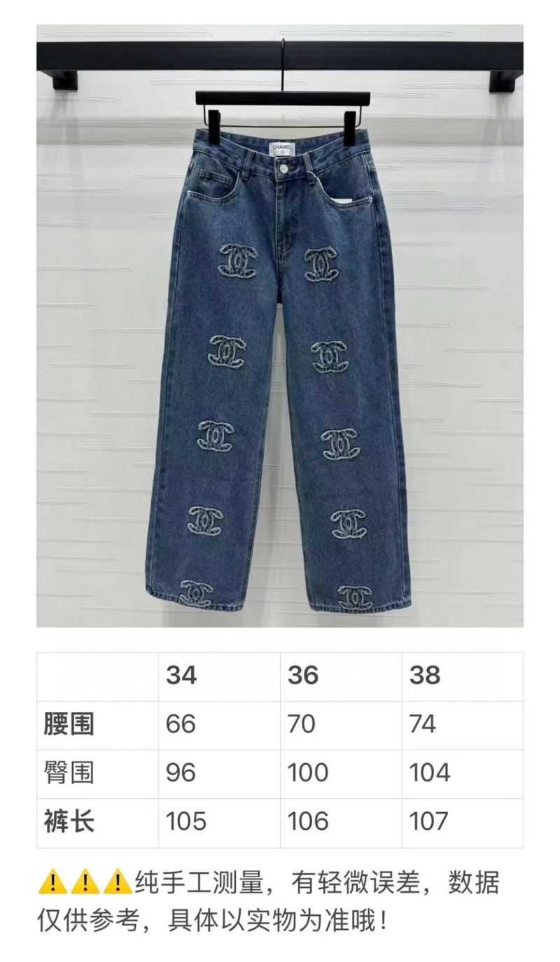 Chanel Jeans